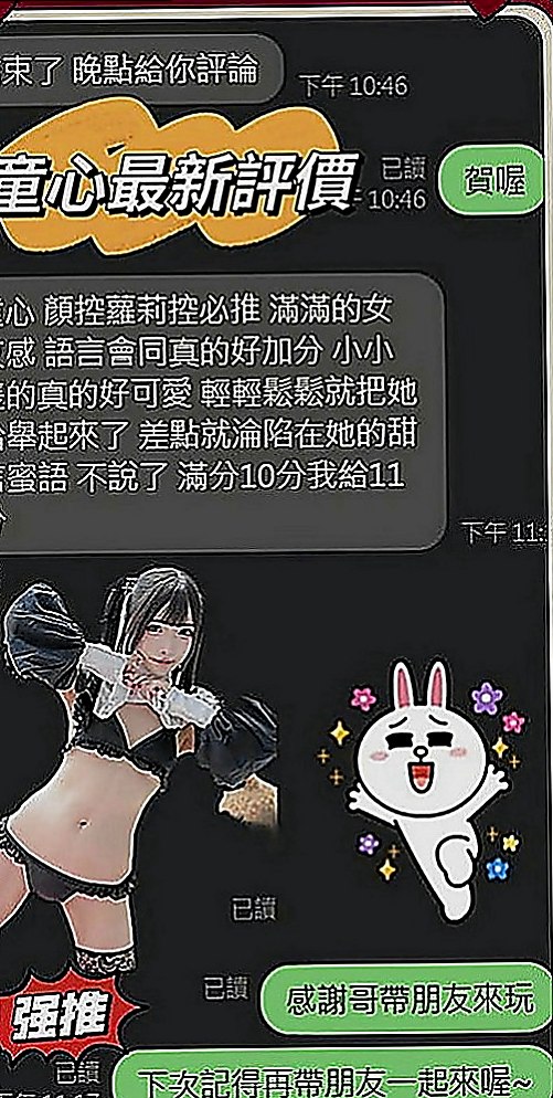 西港一夜情：瑪莎 |外拍小模|168cm|55kg|E罩杯|19歲|還可以獲得半價優惠卷 介紹朋友一起消費可以兩次半價