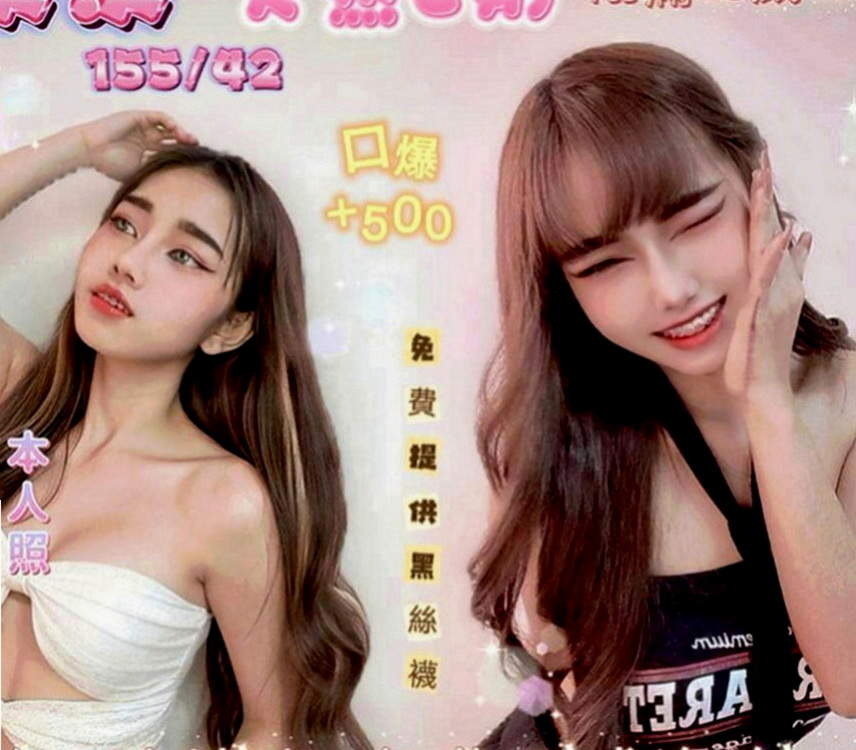 板橋找茶：昭希 |伊林模特兒|168cm|52kg|D罩杯|21歲|喜歡聊騷~ 氣氛不冷場 在家待著無聊    身材火辣 很會打扮 奶大皮膚白又美腿