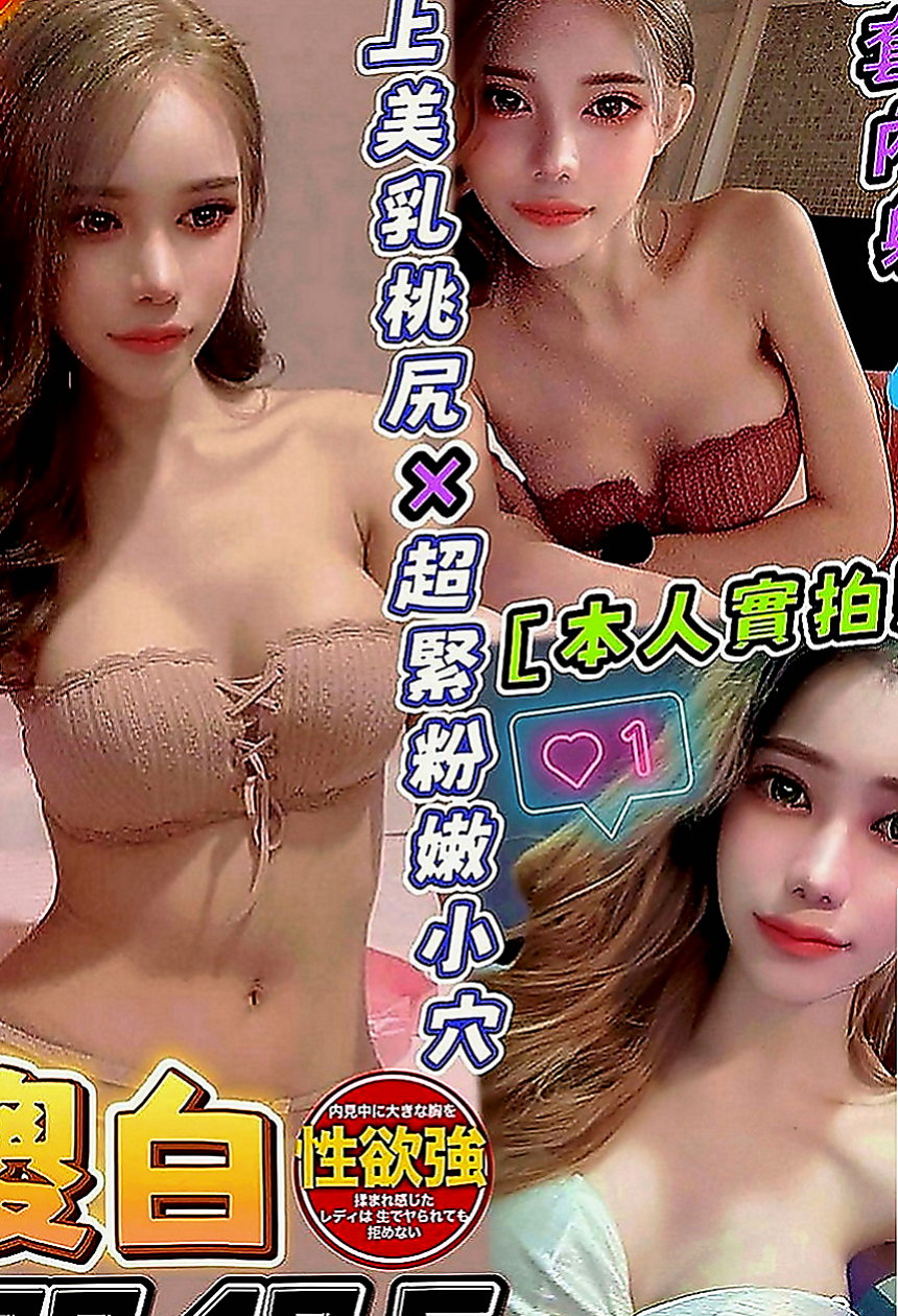貢寮好茶外送：問秋 |眼鏡學生妹|170cm|47kg|C罩杯|19歲|水水的肌膚 滿足你喜歡幼齒的心唷  不玩無套 SM 變態 其他都OK