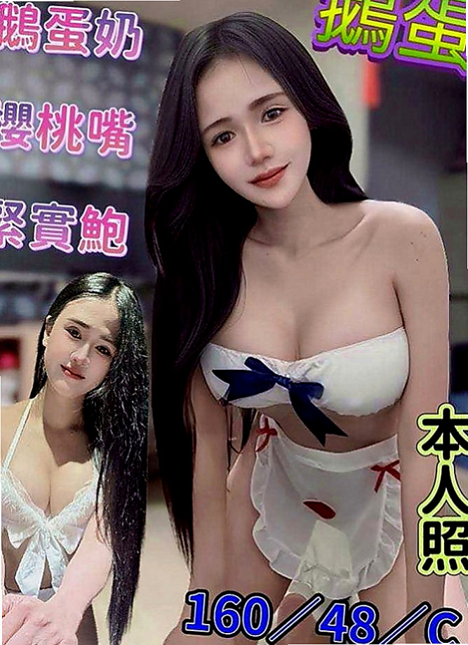 大社找茶：蜜桃 |人妻|169cm|49kg|E罩杯|22歲|腰細 臉正 超淫蕩的叫床聲.厲害的床技 床上很會挑逗 小蠻腰超會扭動的
