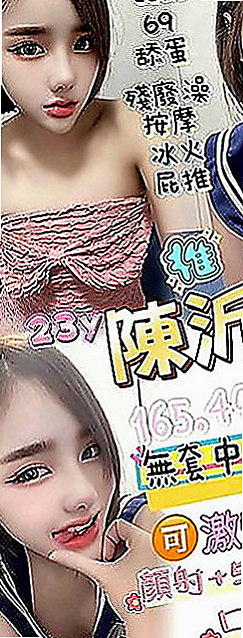 三芝按摩外送：多利 |專業舞蹈老師|169cm|43kg|C罩杯|19歲|外拍正妹漂亮甜美的臉蛋 粉紅色蜜桃奶  搖的時候 奶子一晃一晃的 視覺感超棒