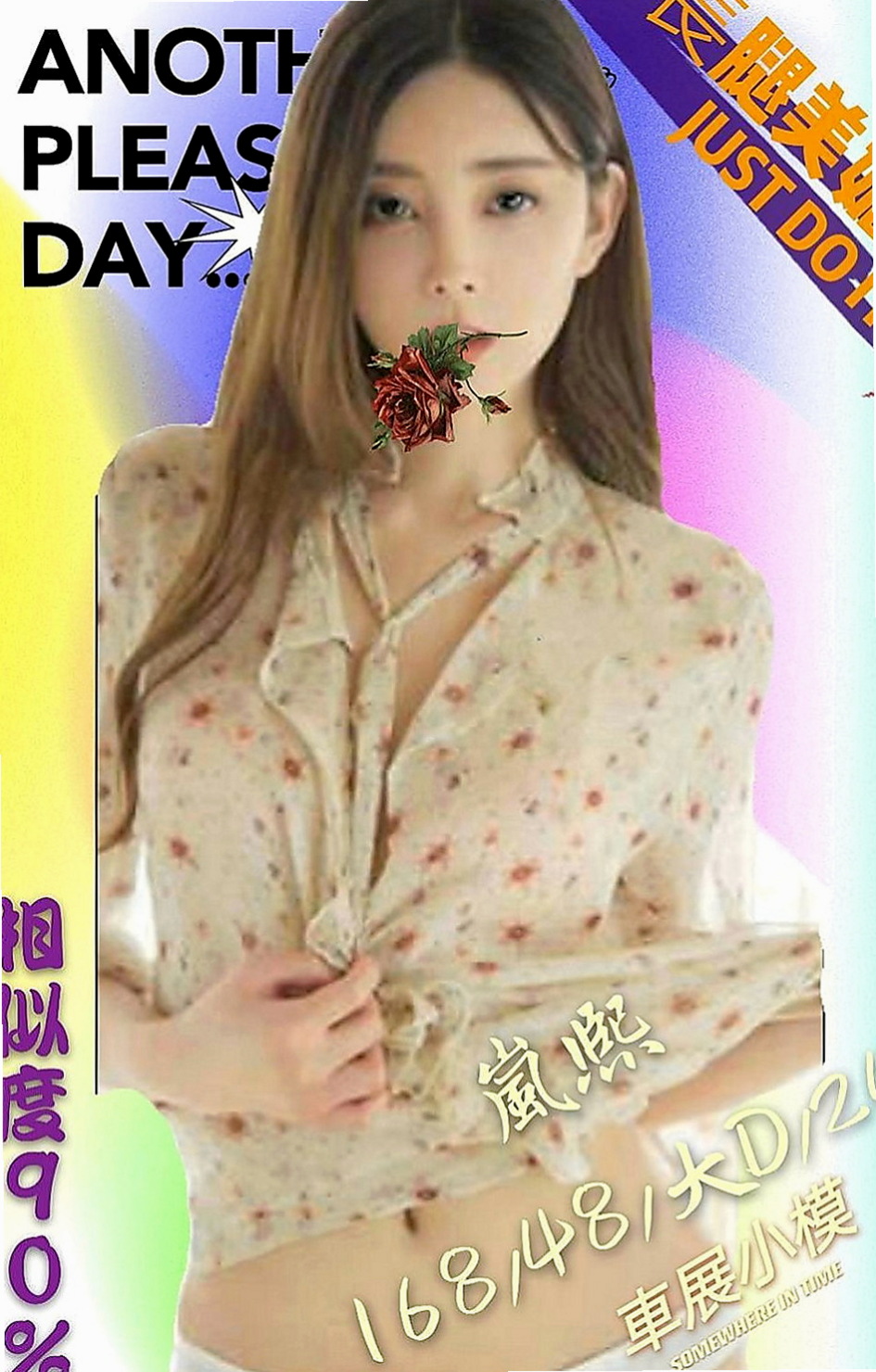 蘇澳外賣茶：洋帆 |內衣模特|163cm|47kg|E罩杯|23歲|#F奶爆乳國語老師 驚爆價5k帶走！！！  性慾超強的女生 讓你一射在射一插還想二插