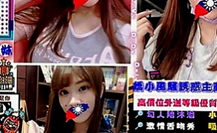 下營找茶：溫馨 |淫蕩大奶妹妹|164cm|43kg|C罩杯|19歲|妹妹有雙F級大波波 邊聽著輕柔的音樂邊   而且不趕時間 一切都慢慢來~真的是放鬆