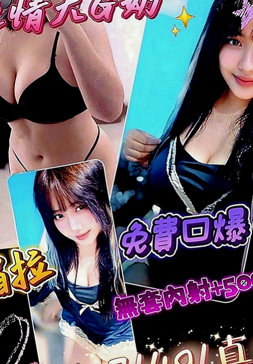 神岡外約服務：豆豆 |外教英語老師|163cm|45kg|E罩杯|22歲|淑女系 聲音柔柔的 叫床聲很好聽 超級有感覺 身體敏感 表情真實 不做作 讓你很有成就感