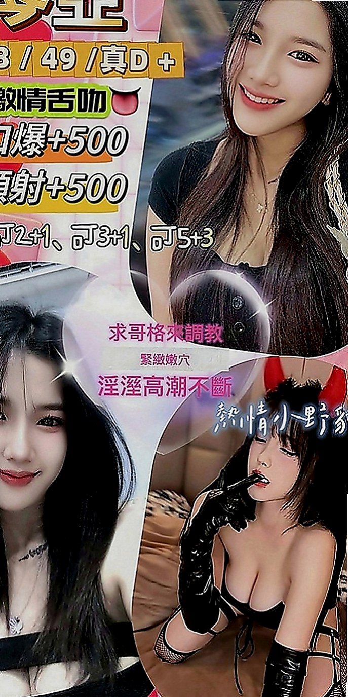 彰化外送茶|伴遊：心潔 |服飾店女孩|165cm|44kg|C罩杯|20歲|小騷貨想愛愛 想被蹂躪 屁股很翹 老公技巧不好 #平價騷妻