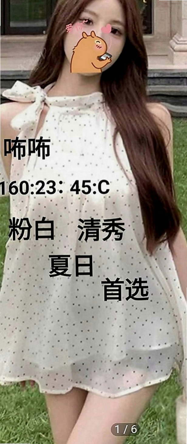 大社找女人：糖糖 |寂寞單親媽媽|165cm|54kg|E罩杯|20歲|平時做都時候總是一下子都可以挑起老公的性欲 因為覺得做愛是一種享受今天想出來換換口味