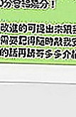 外埔全套服務：蕭薔 |跑趴辣妹|166cm|53kg|D罩杯|20歲|而且鮑魚又濕又緊實 弟弟江西後都爽到不想拔出來！  可LG 69 奶泡 無套BJ 按摩 胸推....