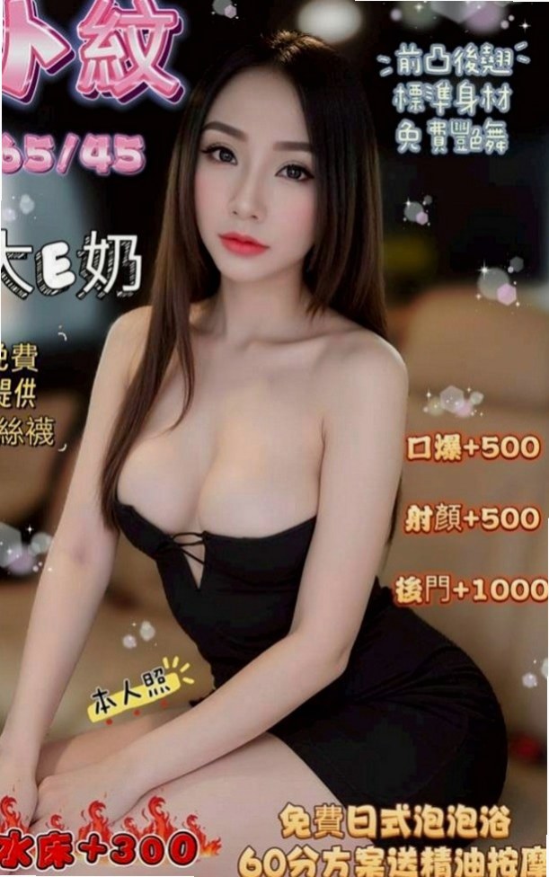 歸仁美女外送：心語 |麻辣國中教師|167cm|53kg|C罩杯|19歲|【把我的賴帳號分享給你的好友可獲2000約妹優惠券 說到做到 相互監督 】