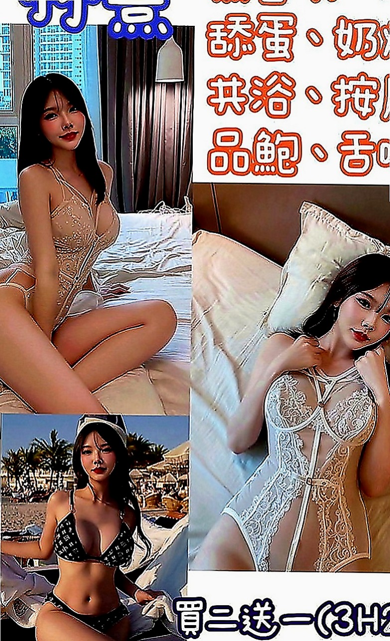 安定外送茶坊：舒玉 |職業是空姐|169cm|45kg|D罩杯|24歲|長舌舔蛋蛋  年輕 外貿 可口