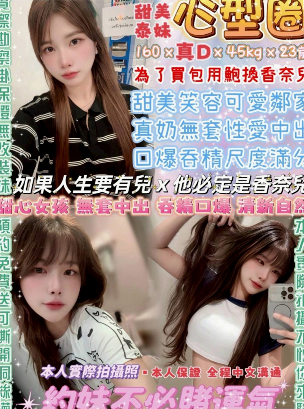 楊梅叫小姐：小玥 |淫蕩小秘書|163cm|46kg|C罩杯|19歲|妹妹的服務很棒 性方面也是蠻缺的 服務很主動 熱吻 點點的舌頭很靈活 可配合 69 LG
