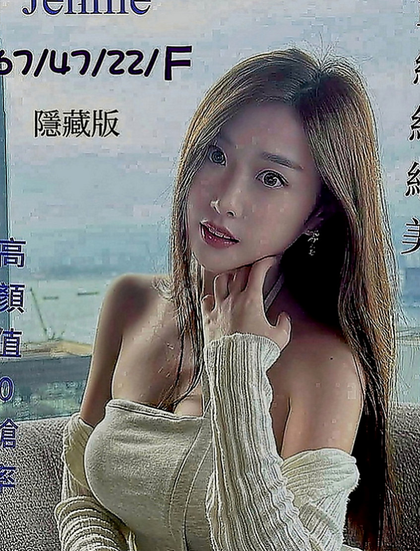 善化叫茶：舒婉 |新竹沂風學生妹|163cm|42kg|D罩杯|18歲|服務態度超贊小親親 舌吻想要吃大肉棒