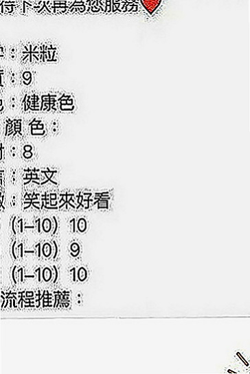 台東定點茶|外出：甜心 |天然學生妹|164cm|52kg|D罩杯|24歲|很悶騷，最近剛失戀 粉嫩多汁 一摸出水