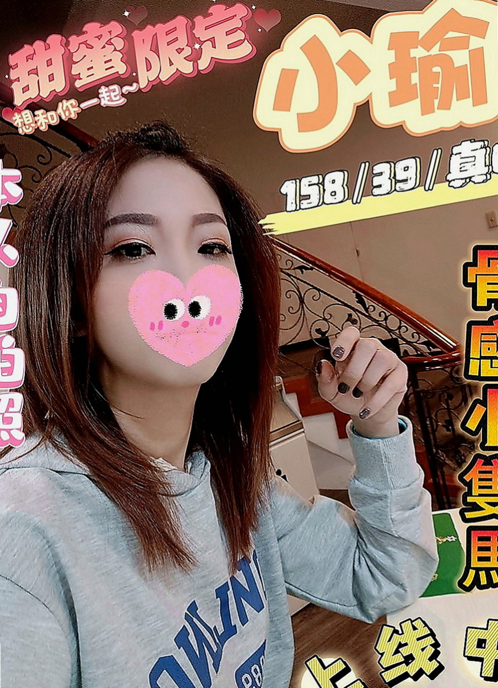 鹽水找妹妹：小雲 |花店小妹|165cm|49kg|D罩杯|22歲|跟您做愛的時候 嘴裏一直喊著老公 可接受口爆 顏射 69 奶炮