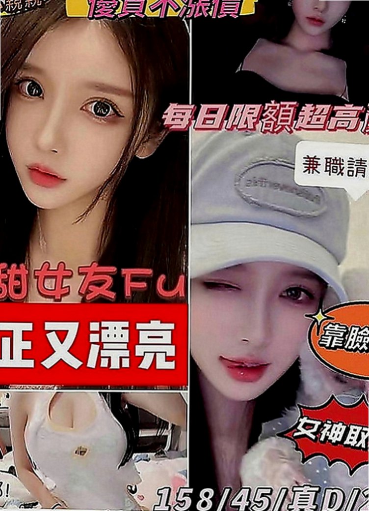 新店小姐外送：雨沙 |性感熟女|164cm|48kg|D罩杯|20歲|腰細 臉正 超淫蕩的叫床聲.厲害的床技 床上很會挑逗 小蠻腰超會扭動的