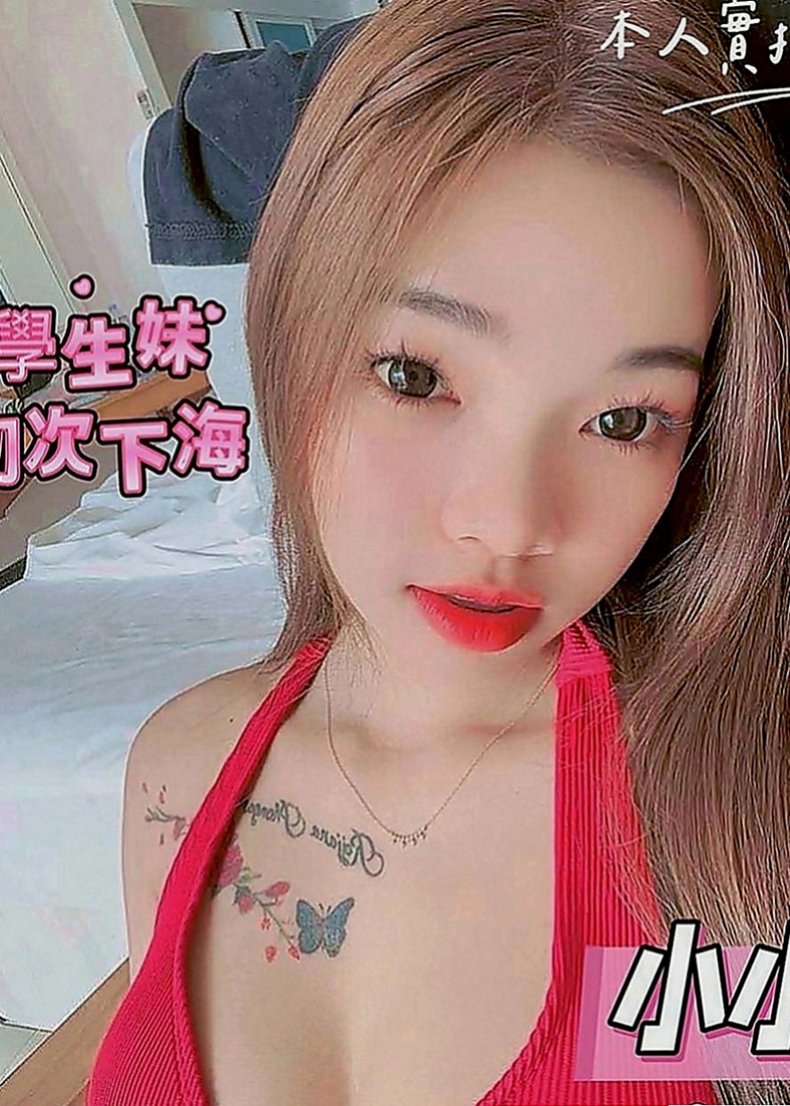 新社外送茶莊：小雲 |護士辣妹|163cm|51kg|D罩杯|23歲|溫柔體貼，好接觸(無距離感)，嬌滴滴的~  精緻的臉蛋 笑起來很好看喔 服務主動大膽
