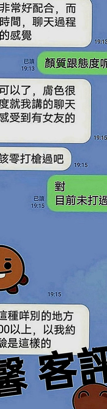 大安找女人：希兒 |幼齒嫩妹|167cm|48kg|E罩杯|24歲|更是一款舒壓神器 穴很緊很敏感易高潮