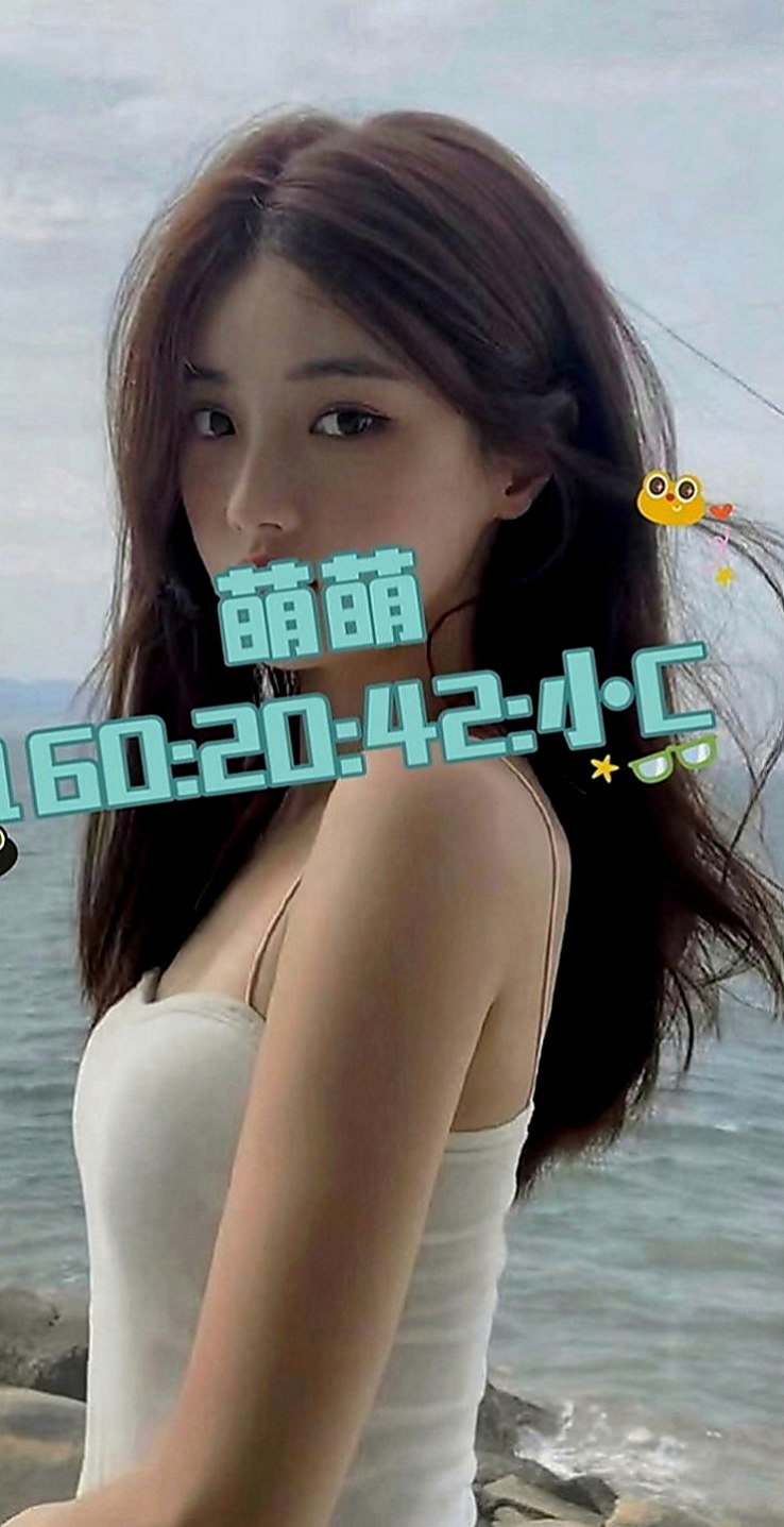 屏東外約茶|一夜情：妞妞 |美腿正妹|165cm|54kg|C罩杯|22歲|身材剛好 很能幹 超值的唷 雪白粉嫩肌膚.粉紅酥胸很敢玩