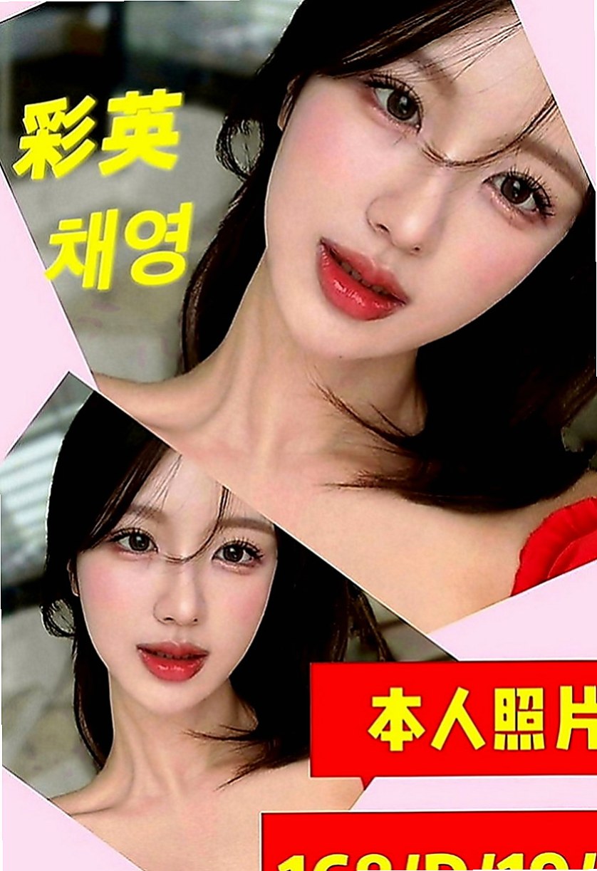 台東按摩外送：倩雪 |淫蕩騷亂大奶熟女|169cm|46kg|D罩杯|24歲|臉部是個很標誌的美人胚子 挑逗你每一吋敏感帶下半身還會挑逗你磨阿磨