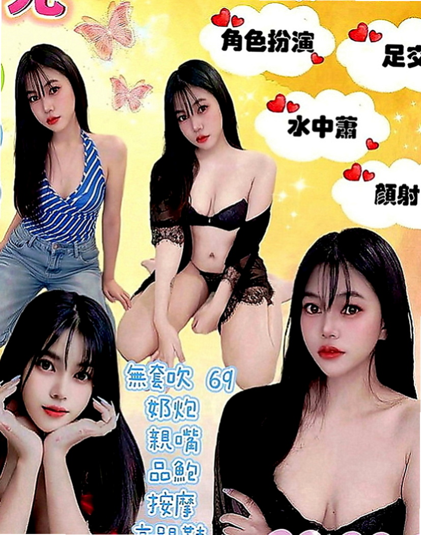 彰化外送茶|外出：俞辰 |美容院咨詢師|167cm|50kg|D罩杯|22歲|喜歡大尺度的哥哥把握機 不爽找我 約多少陪多少