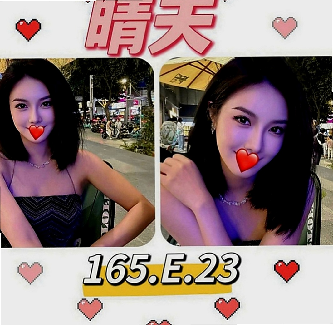 北屯外送茶：李晶晶 |魔鬼身材大正妹|164cm|42kg|D罩杯|21歲|#服務一級棒