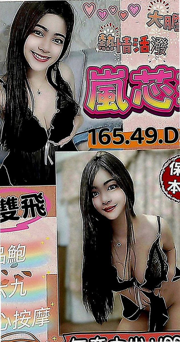 下營油壓：香草 |#高中小騷包|170cm|49kg|D罩杯|18歲|肯定是不論外送茶界老手或新手的無限損失！此妹外貌就是古典美人代表，