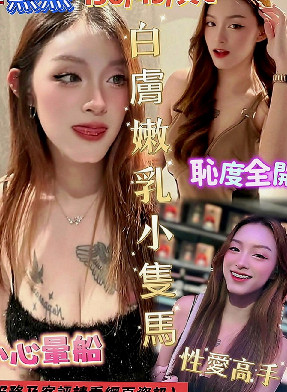 梓官好茶外送：紫兒 |清純鄰家女|170cm|48kg|D罩杯|24歲|膚白肉細讓你無法釋手 玩得開不開心呢 就爽哈