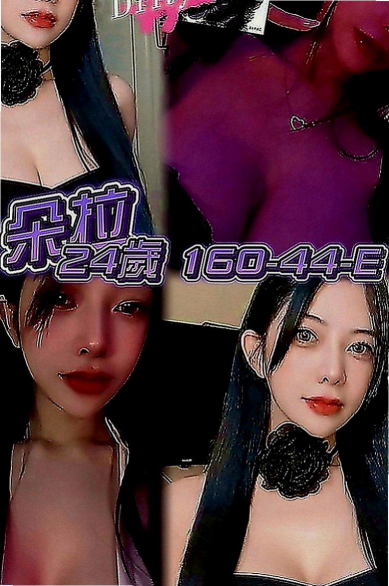大園伴遊：欣晨 |服飾店小妹|166cm|53kg|E罩杯|20歲|3Q新朋友信任直接安排無照口碑妹！  19歲 C奶 手感很棒還蠻軟der