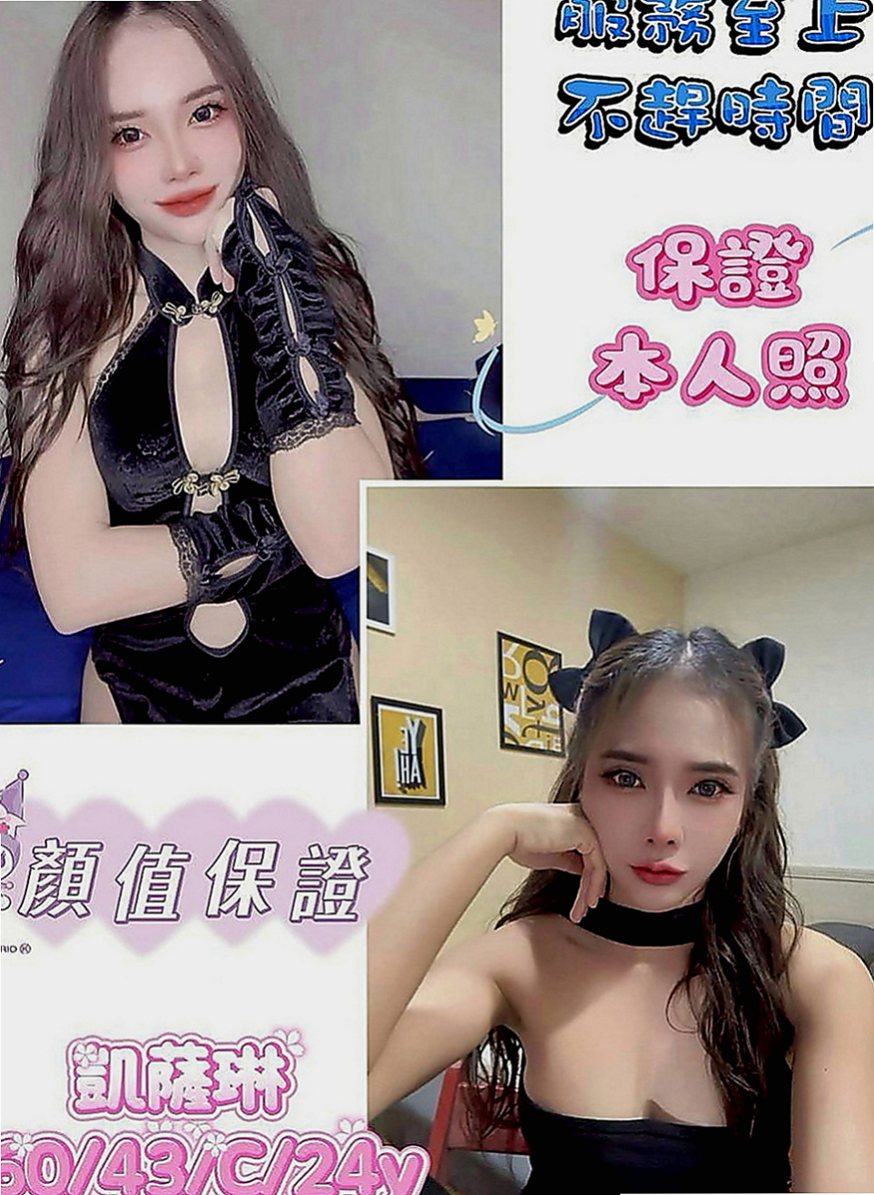 中山外出：湘雲 |美韓混血|168cm|51kg|C罩杯|22歲|清純氣質 美腿 身材很不錯   敏感部位是耳際 脖子 奶頭