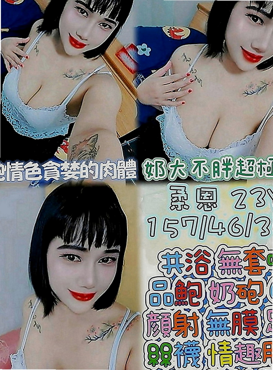 柳營叫茶：春心 |氣質秘書|163cm|46kg|C罩杯|23歲|青春期 荷爾蒙悸動很想試試愛愛的感覺  那銷魂的表情 讓你更加想插進去叫床聲