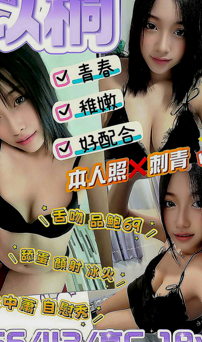 蘇澳伴遊：懷荷 |奶水人妻|170cm|46kg|C罩杯|23歲|溫柔 優雅 很氣質的女生 皮膚白 美腿氣質  屁股翹騷氣十足 很會挑逗喔 很有女友ｆｕ～