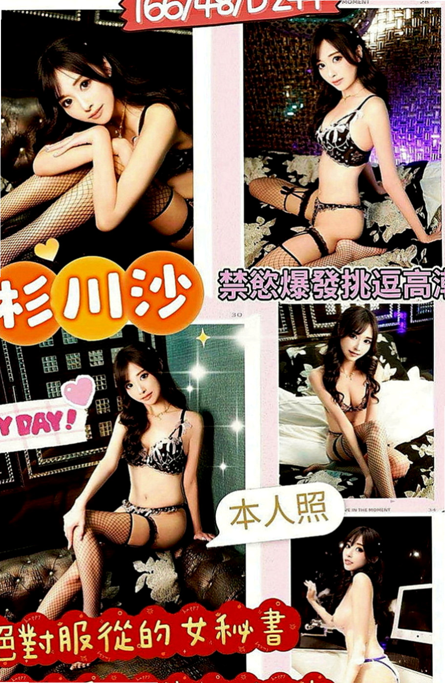 南投定點茶|按摩：小清 |清新正妹|167cm|52kg|D罩杯|19歲|還會給你 喇舌 口爆 氣質溫柔型