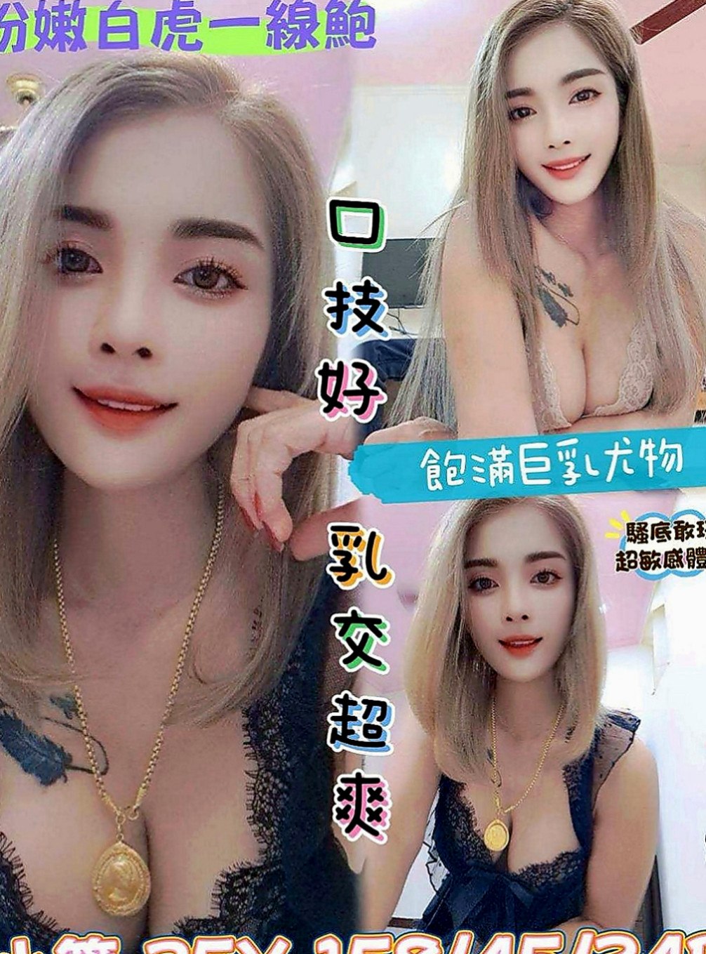 高雄外約茶|全套服務：紫嫣 |寂寞女人|163cm|46kg|D罩杯|23歲|會先在家裡洗香香，然後等你開門就給你一個大大的擁抱，