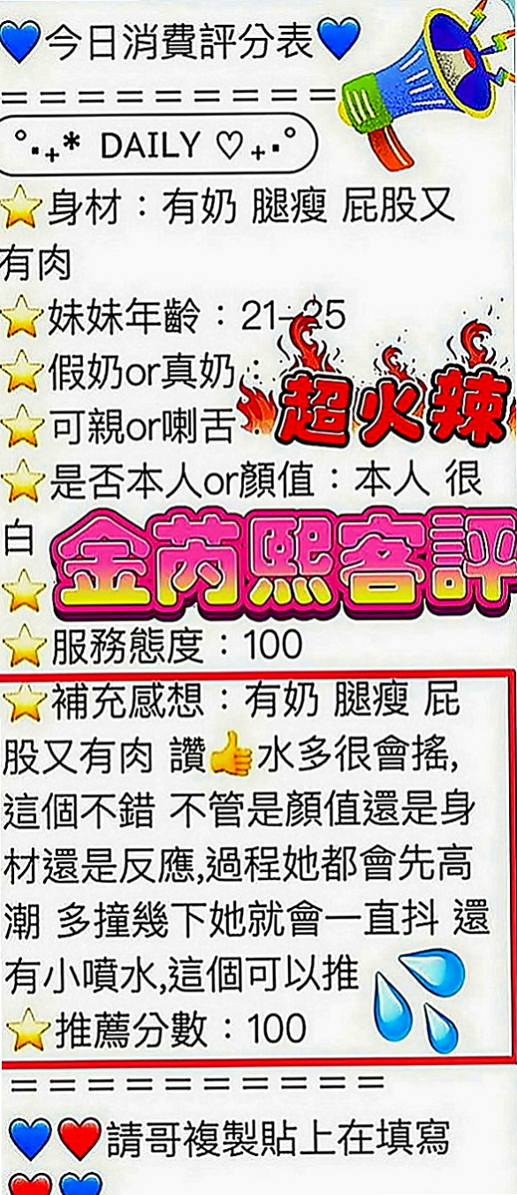 柳營按摩全套：小妮 |英語學系學生妹|168cm|45kg|C罩杯|19歲|（喇舌）、69-（品鮑）、工路細膩奶泡#  身材辣到讓你無法軟下 這腿跟屁股是極品、
