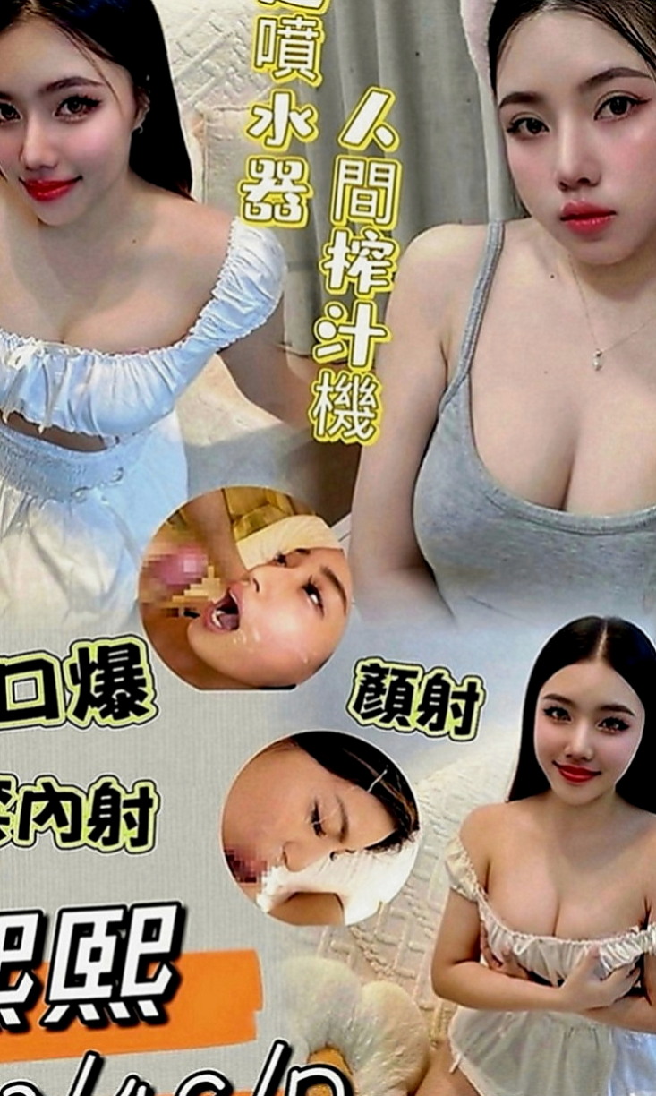 大社小姐外約：李心 |初下海學生咩|165cm|49kg|C罩杯|20歲|男人們的女神 一級火辣 皮膚白滑 69/Lg/毒龍/小親親/波推/