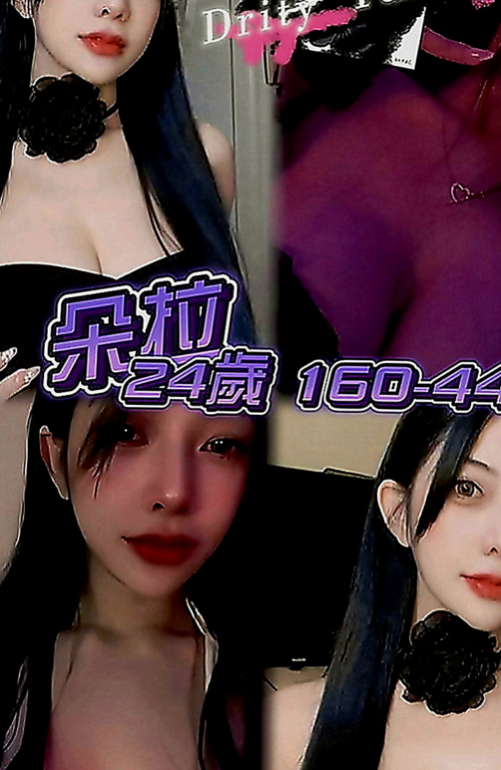 太平油壓：溏心 |女主播|166cm|55kg|E罩杯|20歲|很渴望你射滿她！喜歡騷的淫蕩必點