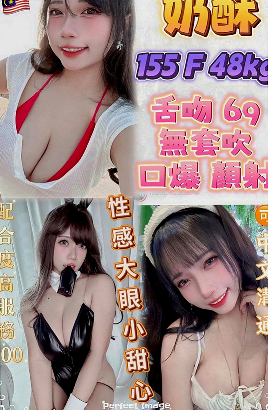 三峽找女人：小小 |古箏音樂老師|166cm|42kg|D罩杯|18歲|學生美少女的夢幻新作專攻你的心  配合好可無套插入 圓潤的翹屁股