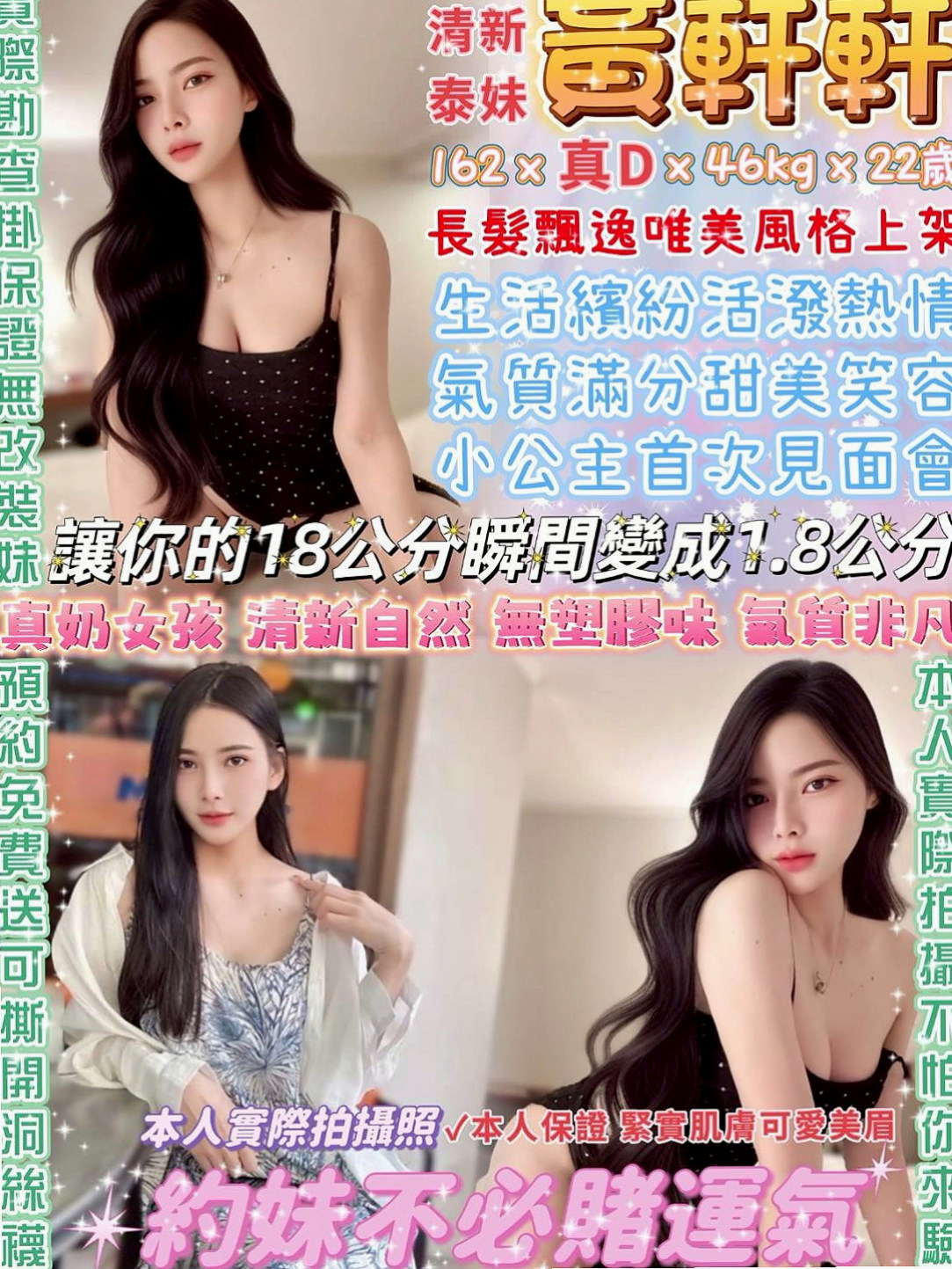 瑞芳按摩外送：阿彤 |美艷少婦|170cm|55kg|E罩杯|21歲|身材性感火辣淫蕩風騷 可LG 奶泡吸奶 舔奶 舔鮑   S型腰身 熱情主動