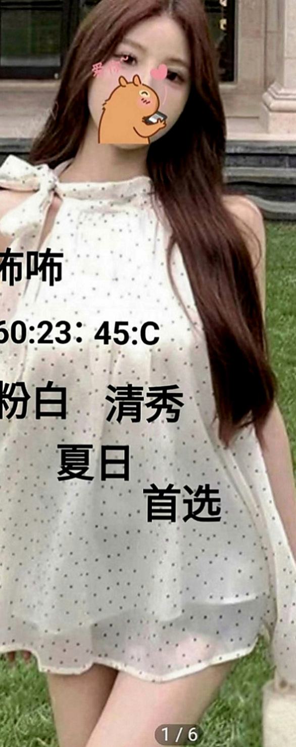台南外約茶|外送茶坊：俞冉 |大奶人妻|166cm|55kg|E罩杯|21歲|#童顏巨乳 娃娃臉. 幼齒 皮膚很白很光滑   服務態度好 熱情主動 不趕時間 配合姿勢多