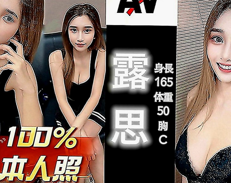 和平小姐外約：點心 |超骨感美少女|170cm|43kg|C罩杯|22歲|屬於女孩中最亮的那顆星星 口交技術讓你無法抵擋
