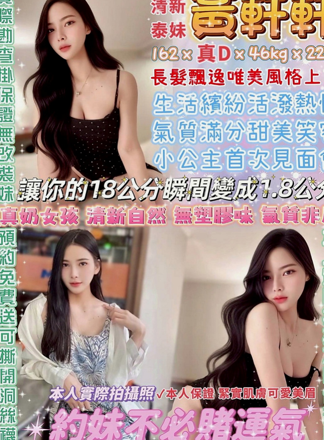 瑞芳按摩外送：阿彤 |美艷少婦|170cm|55kg|E罩杯|21歲|身材性感火辣淫蕩風騷 可LG 奶泡吸奶 舔奶 舔鮑   S型腰身 熱情主動