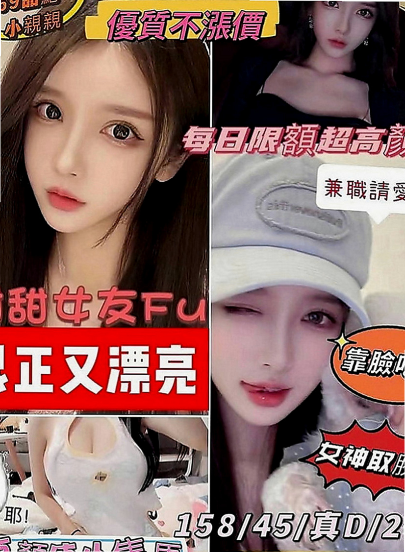 新店小姐外送：雨沙 |性感熟女|164cm|48kg|D罩杯|20歲|腰細 臉正 超淫蕩的叫床聲.厲害的床技 床上很會挑逗 小蠻腰超會扭動的