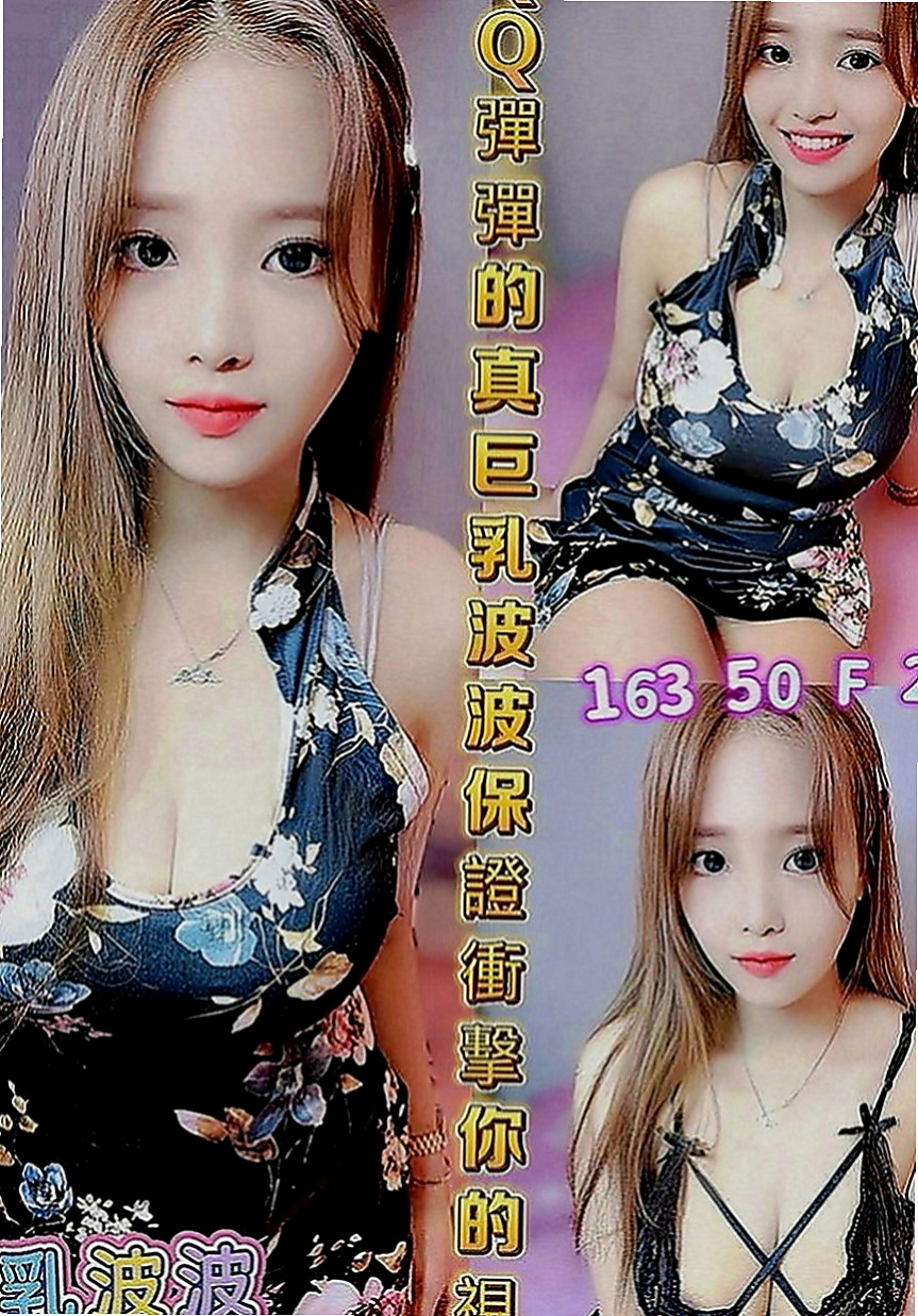 楠梓叫茶：佳婉 |富邦正妹|169cm|44kg|D罩杯|20歲|性感美艷 氣質出眾 身材素質一級棒  趁著老公出差一個月 偷偷跑出來兼職