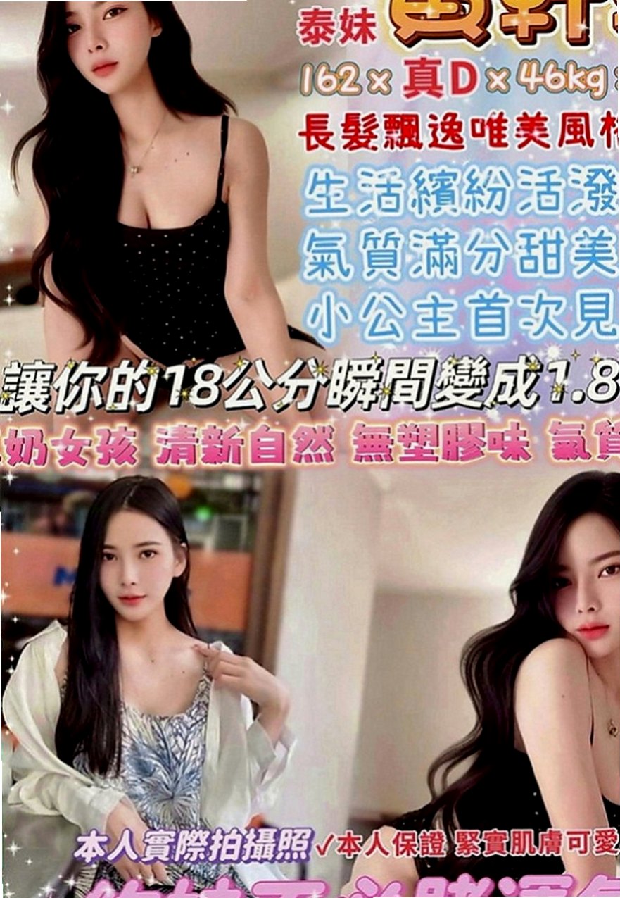 瑞芳按摩外送：阿彤 |美艷少婦|170cm|55kg|E罩杯|21歲|身材性感火辣淫蕩風騷 可LG 奶泡吸奶 舔奶 舔鮑   S型腰身 熱情主動
