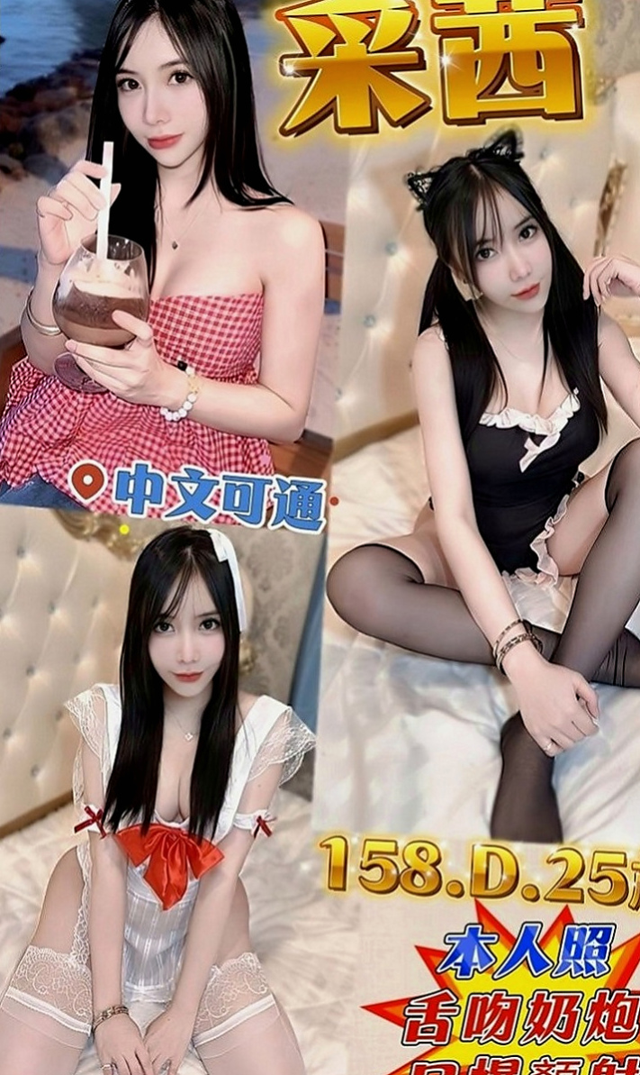大園叫小姐：花花 |性感氣質教練|165cm|43kg|E罩杯|23歲|這種極品翹臀女上位，跟後背式，會挑逗男生的欲火 可以喇舌品鮑
