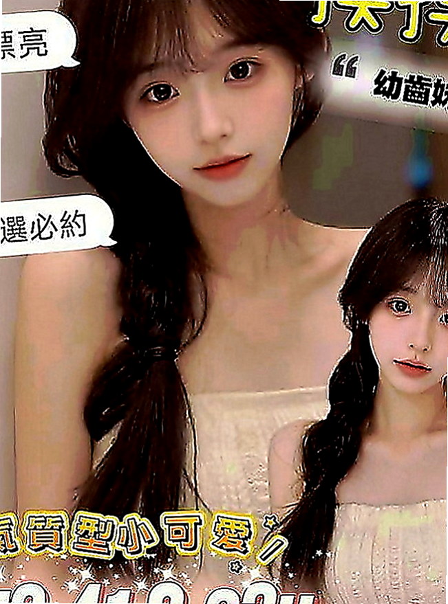 宜蘭品茶：菲菲 |混血美女|166cm|54kg|C罩杯|19歲|不抽煙，無刺青，很可愛的小女孩，現在可約  自己是在網絡買服裝，自己穿著搭配自己買。