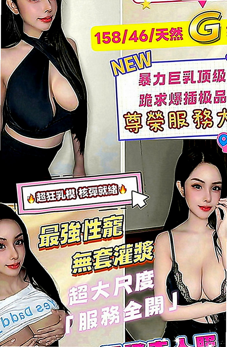 新化外叫：俊賢 |悶騷老師|169cm|44kg|D罩杯|22歲|小隻馬控請進!!! #試車5000可買三送一  完全沒辦法滿足她 常常在夜裡偷偷躲在廁所自慰