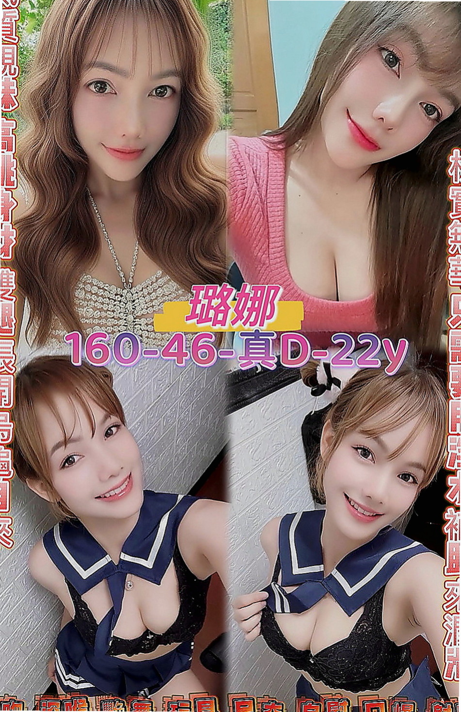 觀音外叫小姐：蘇青 |學生兼職|168cm|49kg|C罩杯|21歲|會主動服務妳BJ技術很好 還會深喉嚨  適合人群：輕熟 重服務 重男女fu的