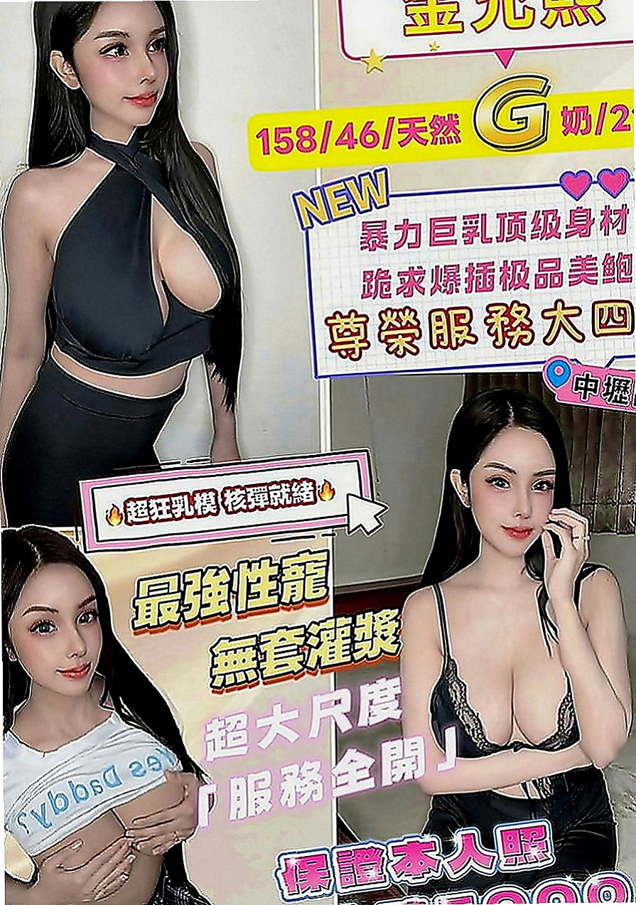 基隆外約茶|按摩全套：莫言 |清純慾女|170cm|55kg|D罩杯|20歲|簡直是天菜 美到爆oh~~小只有料 很耐操 也很敏感