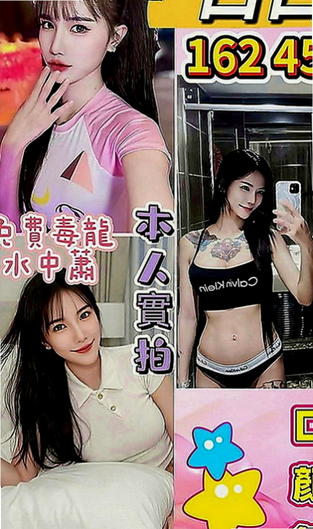 甲仙外送服務：雨姐 |援交妹|168cm|43kg|E罩杯|18歲|一年出來至兩次的完美女神今天 約她想老點的哥哥卡緊了~之後想約她的時候
