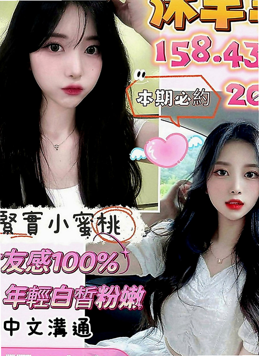 新營小姐外出：多利 |小女人fu|169cm|53kg|D罩杯|21歲|也沒有爽快的答應 想說自己私下去找一些私人兼職做做 可外面的工作實在不好做